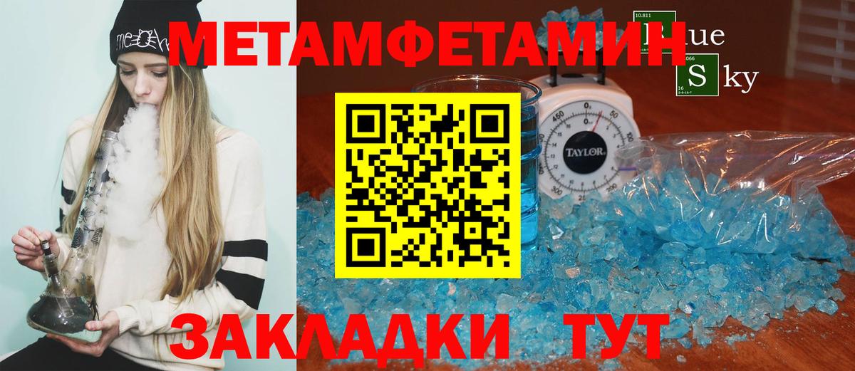 АМФ 98% Ростов-на-Дону