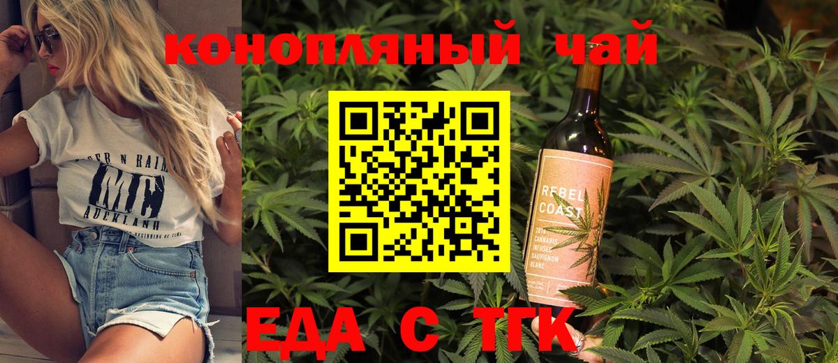 Печенье с ТГК марихуана Ростов-на-Дону