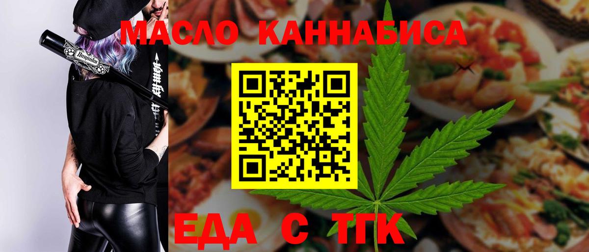 Ростов-на-Дону  Canna-Cookies конопля  Вход с VPN 
