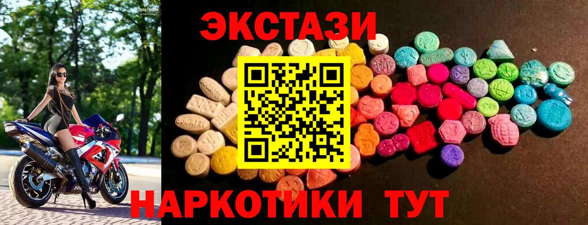 Ростов-на-Дону  ЭКСТАЗИ Philipp Plein  Вход с VPN  Экстази Дубай 