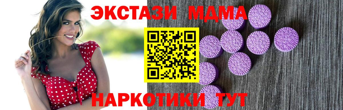 Ecstasy Philipp Plein Ростов-на-Дону