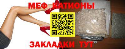 марки nbome Волжский