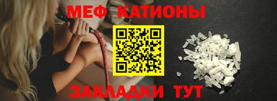 COCAINE Волгодонск
