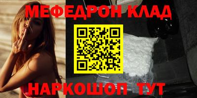 марки nbome Волжский