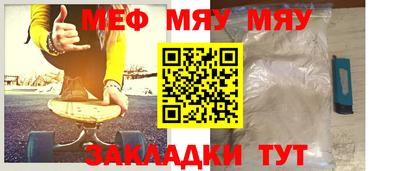 первитин Бугуруслан