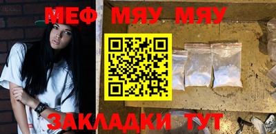 первитин Бугуруслан