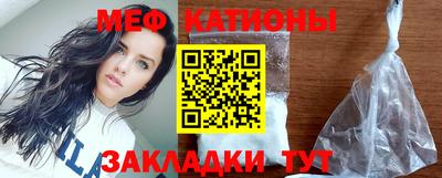 COCAINE Волгодонск