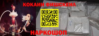 COCAINE Бузулук