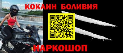 COCAINE Бузулук