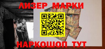 марки nbome Волжский