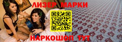 COCAINE Волгодонск