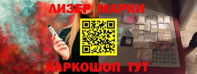 COCAINE Волгодонск