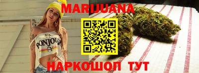 марки nbome Волжский
