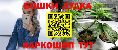 дистиллят марихуана Будённовск