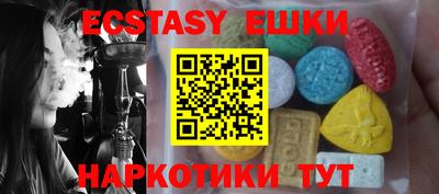 первитин Бугуруслан