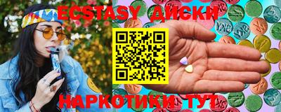 первитин Бугуруслан