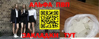 марки nbome Волжский