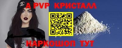 COCAINE Волгодонск