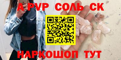 марки nbome Волжский