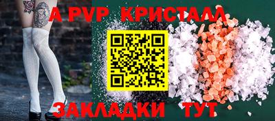 COCAINE Бузулук