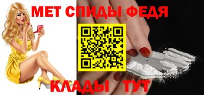первитин Бугуруслан