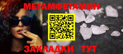 COCAINE Волгодонск