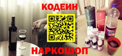марки nbome Волжский