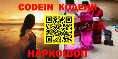 первитин Бугуруслан
