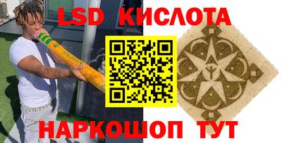 COCAINE Волгодонск