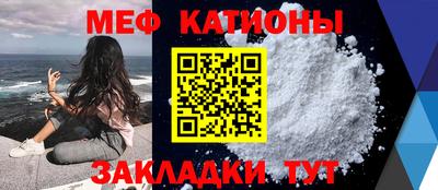 COCAINE Бузулук
