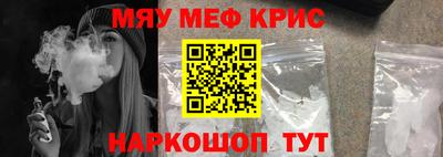COCAINE Бузулук