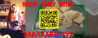 первитин Бугуруслан