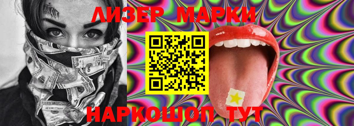LSD-25 экстази ecstasy  ЛСД экстази кислота  Ростов-на-Дону  Вход с VPN 