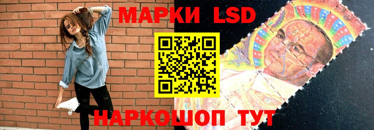 ЛСД экстази ecstasy Ростов-на-Дону