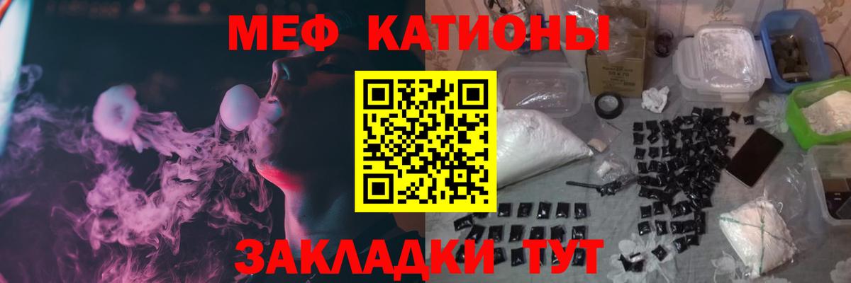Меф мука Ростов-на-Дону