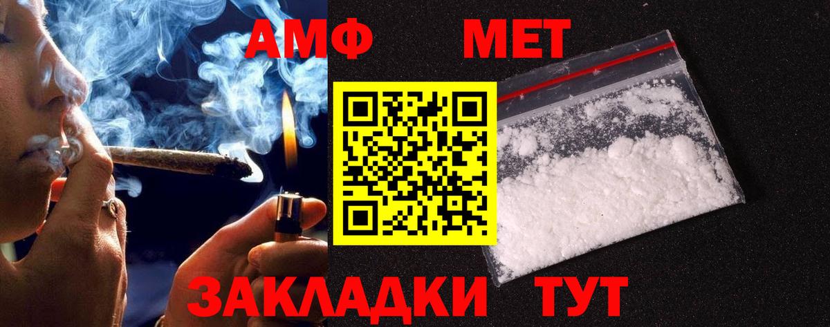 МЕТАМФЕТАМИН Methamphetamine  Вход с VPN  МЕТАМФЕТАМИН Methamphetamine  Ростов-на-Дону 