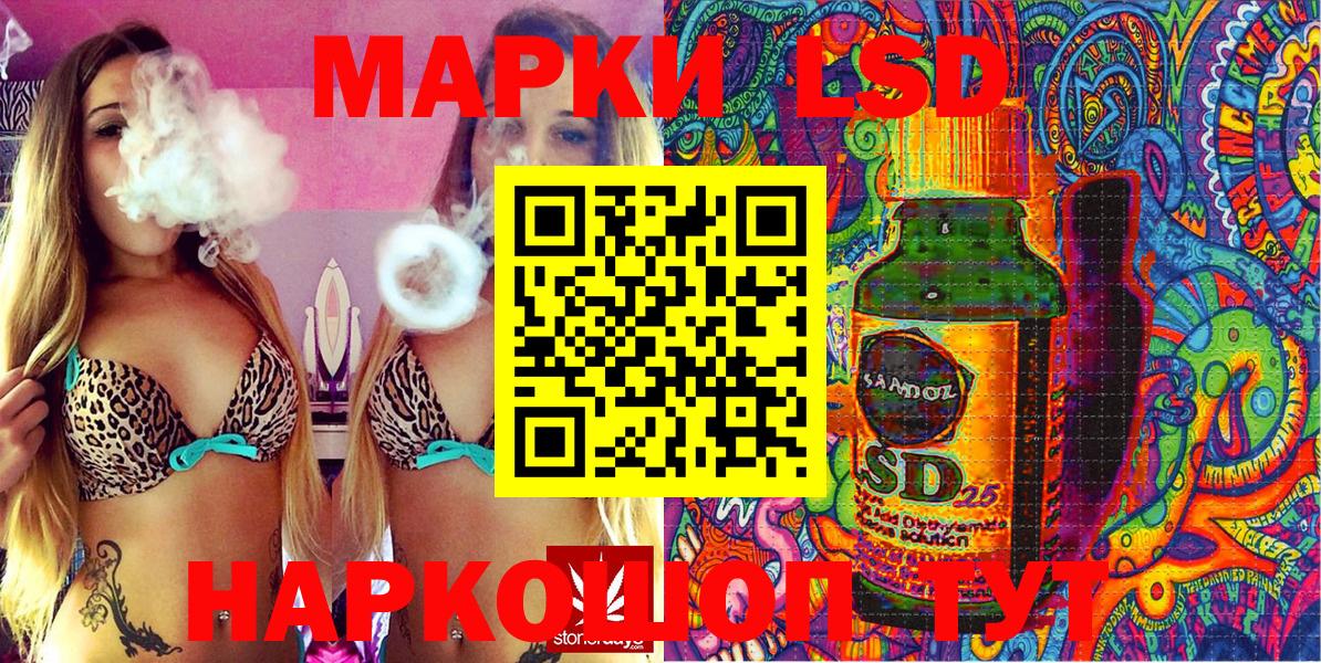 Марки 25I-NBOMe 1,5мг Ростов-на-Дону